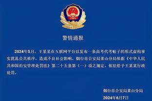 开云平台官网入口网页版下载截图3