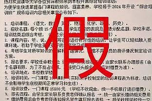 Stein：拉文和库明加&格兰特等球员一样 本赛季不会被交易！