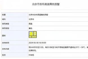 称摩洛哥控制非足联，坦桑尼亚主帅被禁赛8场罚款1万刀&并被解雇