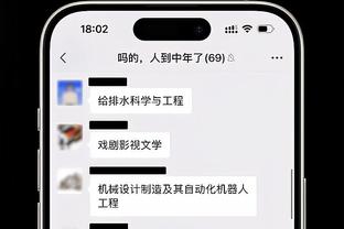 58岁朱骏破门，是目前本赛季足协杯最大年龄进球者