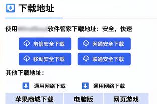 卢：球队在得知勒布朗缺阵后放松了警惕 没有用正确的心态来比赛