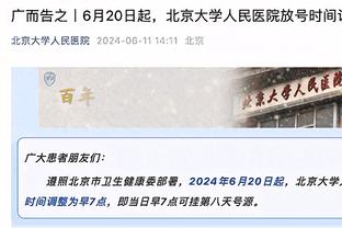 费迪南德：没欧战任务对曼联来说不见得是坏事，他们能专注联赛