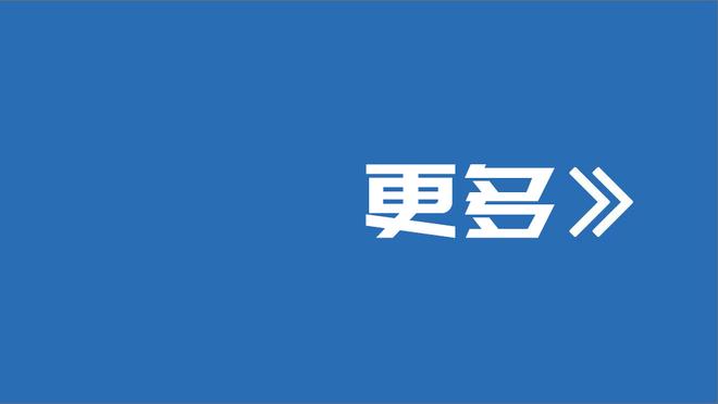 爵士VS火箭裁判报告：共3次漏判 2次对爵士不利 申京脚踢球漏吹