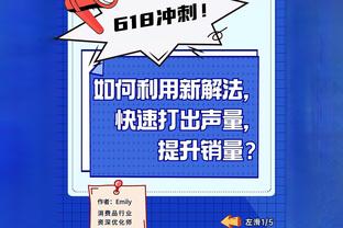 曾令旭：湖人时好时坏还是需要交易 看佩林卡功力了