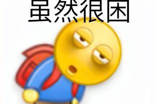 江南体育app官方入口截图4