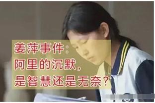 这运气真背！杰伦-亚当斯创加盟北京得分新高 但半场伤退