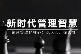 体坛：三镇为老队员、一线队工作人员补发了部分去年所欠薪水