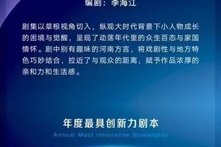 江南app官方入口在哪截图4