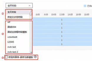 天赋尽显！25年状元大热弗拉格砍23分10板9帽 已承诺加盟杜克大学