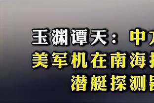 法媒：皇马仍在关注坎波斯，他有可能与姆巴佩一同加盟