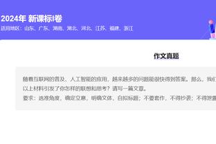 魔术师？申京上半场7中5得到11分7板5助1帽 不看人背传惊呆众人