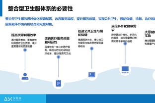 攻防支柱！小萨博尼斯13中9&三分3中2 得到27分14板7助1帽