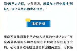 开云app体育官网入口在哪截图3